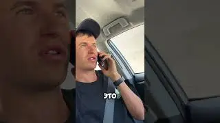 А что делали по авто?