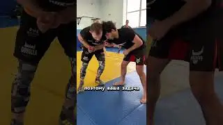 Приемы борьбы. Проход в ноги через мельницу.