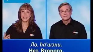 ИВРИТ - начни говорить! | ЧАСТЬ 3: Куда Вам надо? | Speakit.tv (3437-03)
