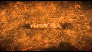 1672 50673 Анонс   Скандалы древнего мира  Египет   1