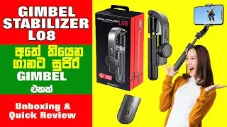 Gimbel Stabilizer L08 | Unboxing & Quick review |  Low budget gimbel stabilizer | මිල අඩුම ගිම්බල්