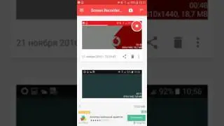 Вудафон 2.0