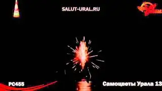РС455 Фонтан Самоцветы Урала 13