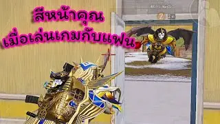 ค้างคาวติด!! Pubg📲