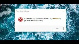 와치독스 2 Game Security Violation Detected 에러 해결방법