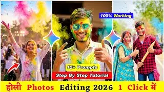 Holi Photos Editing 2026 !! Google Gemini Se Holi Wala Photo Kese Banaye Ai Holi Colour 