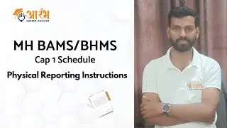 BAMS/BHMS CAP 1 SCHEDULE 2024 | REPORTING PROCESS
