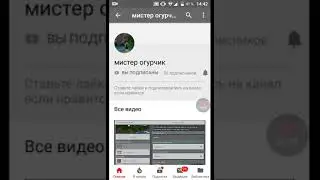 Пиар мистер огурчик