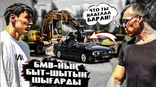 BMW Фанаттары ЫЗАЛЫ / ННН Біреудің көлігін қиратып тастады