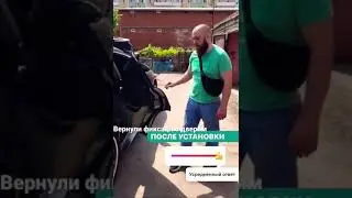 Двери автомобиля приобретают фиксацию благодаря ремкомплекту FIX AVTO 🔥