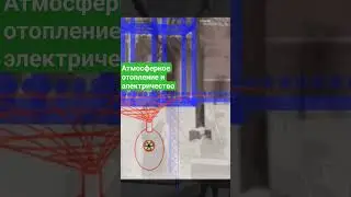 #история