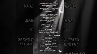 #аллабондарева #віршіукраїнською #віршіпрокохання #авторскі #поезіяукраїнською #длядуші #алла_поет