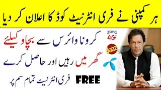 All Network Free Internet Codes - Zong,Jazz & Telenor Free internet Code 2020