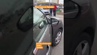 Пригнали из Европы под ключ Citroen C5 Aircross