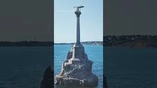 Лето в Севастополе. Артбухта. Крым, Россия🇷🇺