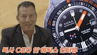 독사 CEO 얀 에됙스 인터뷰
