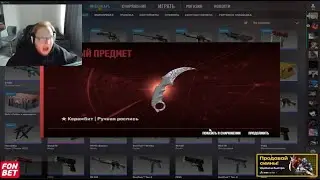 что?