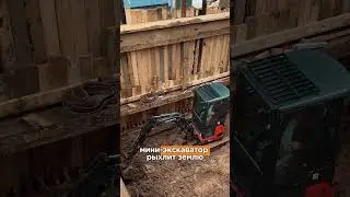Тестируем мини-экскаватор с грейферным ковшом