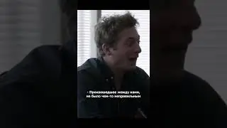 Лип и Хелен | Бесстыжие | 