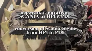 SCANIA engine conversion from HPI to PDE / from HPI to PDE 