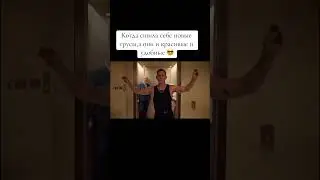 Шьющие девчата меня поймут 😋 
