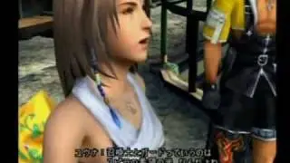 Enix Asesinas - Yuna, Enamorada