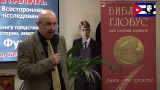 КАКИЕ ОБРАЗОМ И КАК МОЖНО ИЗМЕНИТЬ ПРИНЦИП РАЗВИТИЯ ОБЩЕСТВА ГЛОБАЛЬНАЯ РАСПРЕДЕЛИТЕЛЬНАЯ ЭКОНОМИКА