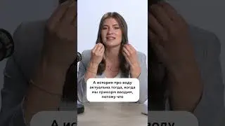 Почему не надо бояться давать ВОДУ во время прикорма 