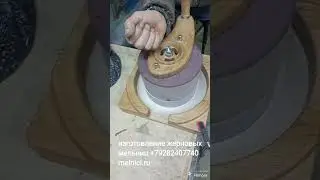Обзор качества помола ручной жерновой мельницы диаметром 20 сантиметров толщиной 10 сантиметров.