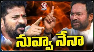 Telangana Results 2024 : Congress and BJP | Lok Sabha Election Results 2024 | V6 News