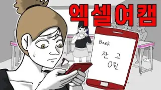 월 1000만원 이상 번다는 그녀들의 실체는 ....