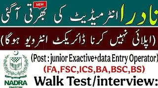NADRA Jobs 2025 | Intermediate Base Walk-in Test & Interview | Latest NADRA Vacancies 2025
