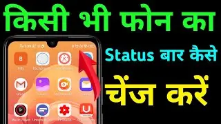 How to Change Android Status Bar with any version (No 