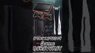 Аренда игровых приставок. Sony Playstation 3, Sony Playstation 4, Sony Playstation 5 Боровское