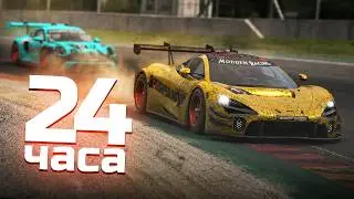 THE ULTIMATE RACE for any sim racer • 24 Hours of SPA