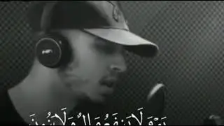حالات واتس اب تلاوة خاشعة🎧 القارئ حمزة بوديب💛