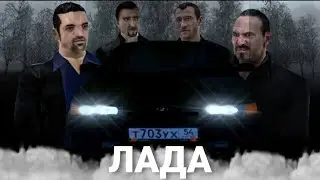 ЛАДА | ФИЛЬМ НА РАДМИРЕ! ЧАСТЬ 1 | RADMIR RP/ HASSLE