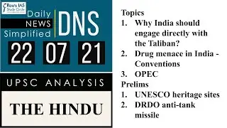THE HINDU Analysis, 22 July 2021 (Daily Current Affairs for UPSC IAS) – DNS