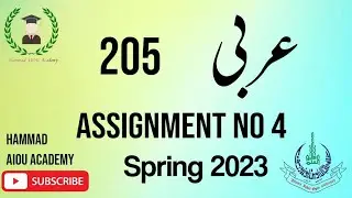 Aiou code 205 solved assignment// spring 2023 solved assignment// assignment no 4 // Matric class