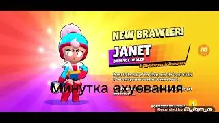 Открытие ящиков в броул сторс