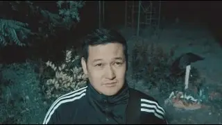 Амур