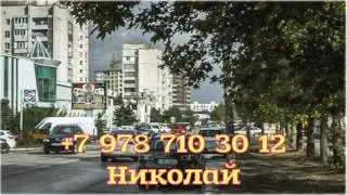 отдых в евпатории гостевые дома с бассейном