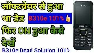 samsung b310e software dead solution-samsung b310e after flash dead solution-samsung b310e dead boot