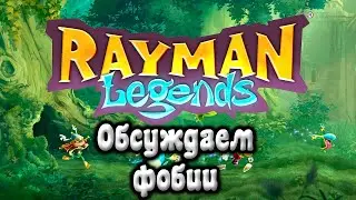 Rayman Legends Мир 1: Малютки в опасности