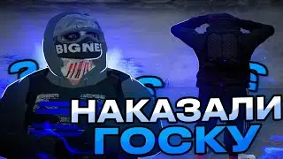 Крайм в ногах !?