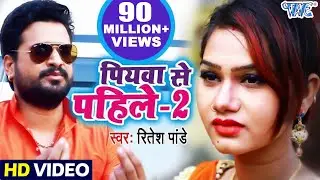 #Ritesh