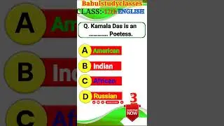 ENGLISH OBJECTIVE QUESTION 12th 2025 