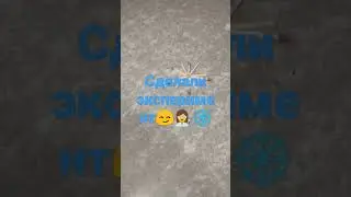 вауууу ну и эксперимент 🤗