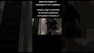 Мемас из тиктока #весело #весело #мемы #прикол #ржака #жиза #мем #рек #врек