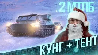 Маталыги для зимника в ХМАО / ГИРТЕК